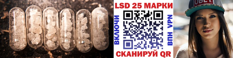 ЛСД экстази кислота  Армавир 