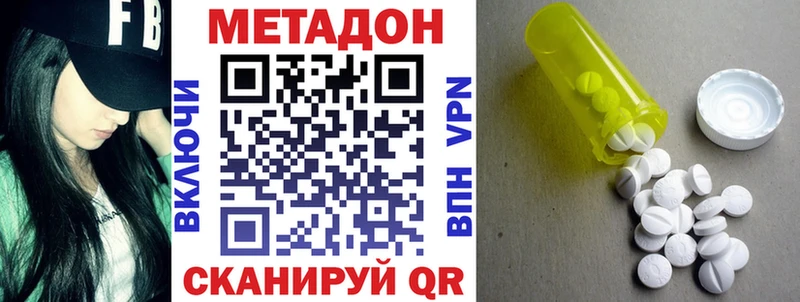 МЕТАДОН VHQ  hydra маркетплейс  Армавир  площадка официальный сайт  хочу наркоту 