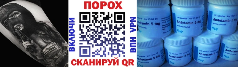 KRAKEN ONION  купить наркоту  Армавир  Первитин витя 