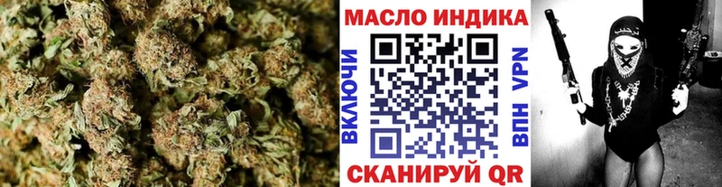 ТГК гашишное масло  цена наркотик  Армавир 